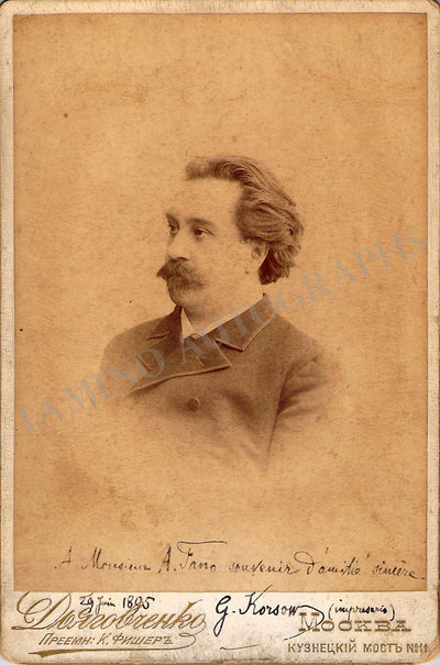 Korzov, Bogomir - Signed Cabinet Photo 1895