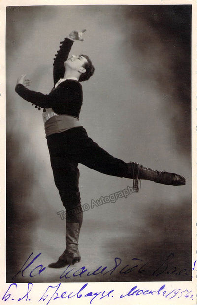 Bregvadze, Boris - Signed Photograph