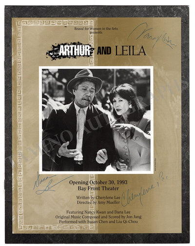 Lee, Dana - Kwan, Nancy - Lee, Cherylene - Signed Program 1993