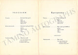 Oistrakh, David - Set of 4 Concert Programs Vienna 1945