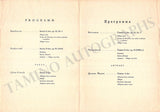 Oistrakh, David - Set of 4 Concert Programs Vienna 1945