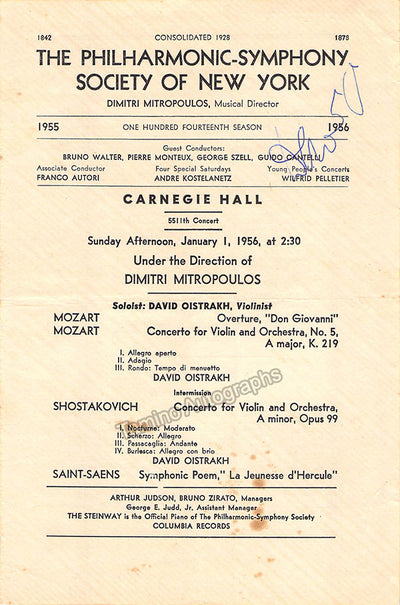 Carnegie Hall (1956)