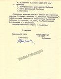 Shostakovich, Dmitri - Typed Letter Signed