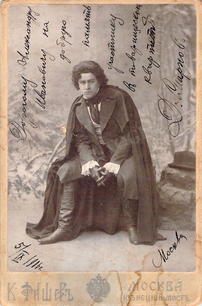 Smirnov, Dimitri - Signed Cabinet Photo 1906