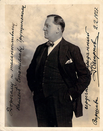 Smirnov, Dmitri - Signed Photograph