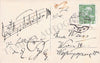 files/EdmundEyslerAMQSonphotoK2439_WM