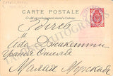 Caruso, Enrico - Romantic Autograph Note Signed 1900