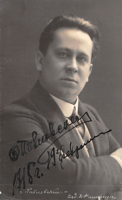 Pavlovsky, Feofan - Signed Photograph