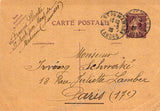 Plante, Francis - Set of 2 Autograph Letters Signed 1885 & 1928