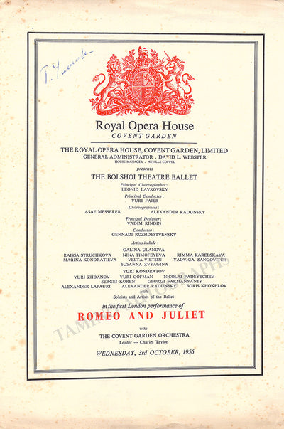 Ulanova, Galina - Signed Program London 1956