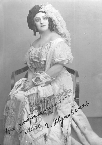 Zhukovskaya, Glafira - Signed Photograph in Role