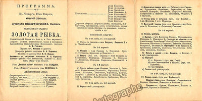 Bolshoi Ballet - Performance Program The Golden Fish 1908