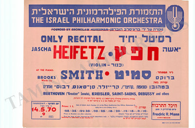 Heifetz, Jascha - Concert Poster Tel Aviv 1960