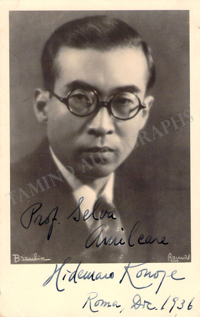 Konoye, Hidemaro - Signed Photograph 1936