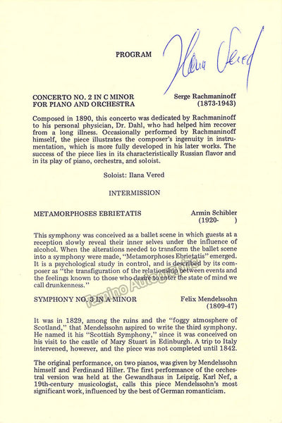 Vered, Ilana - Signed Program New York 1974