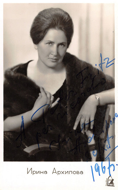 As herself 1967