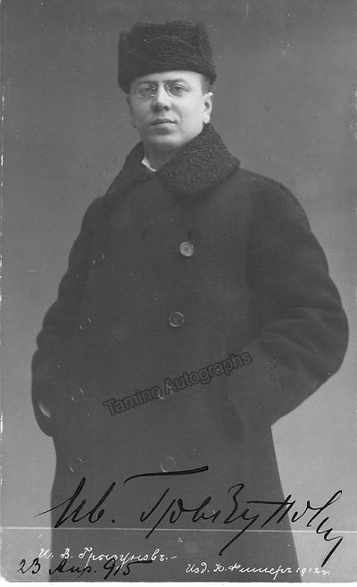 Gryzunov, Ivan - Signed Photograph