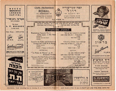 Tel Aviv (1953)
