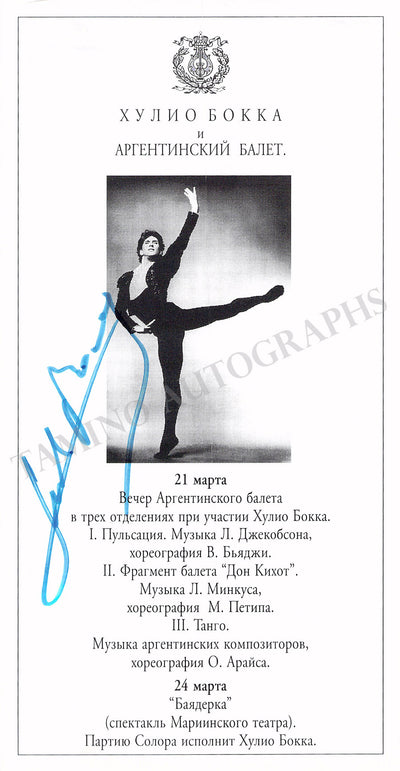 Bocca, Julio - Signed Playbill