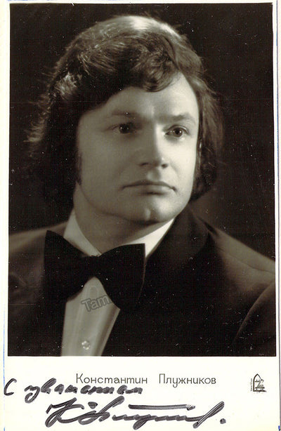 Pluzhnikov, Konstantin - Signed Photograph