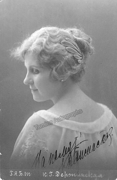Dzerzhinskaya, Ksenia - Signed Photograph