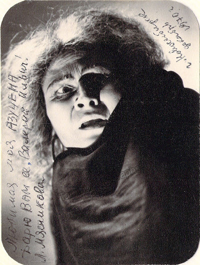 Mysanikova, Lydia - Signed Photograph in Il Trovatore