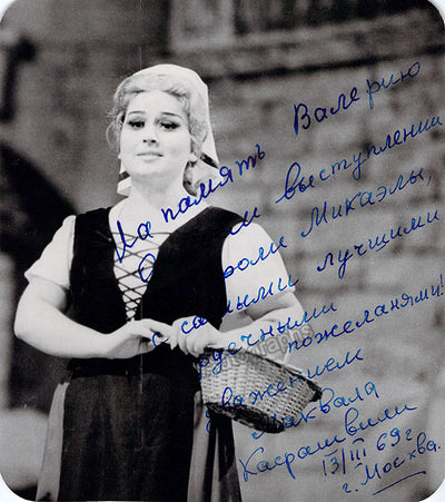 Kasrashvili, Makvala - Signed Photograph
