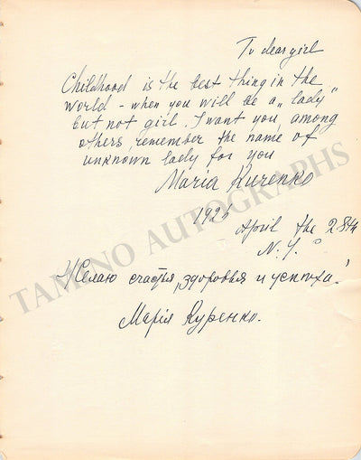 Kurenko, Maria - Signed Album Page 1926