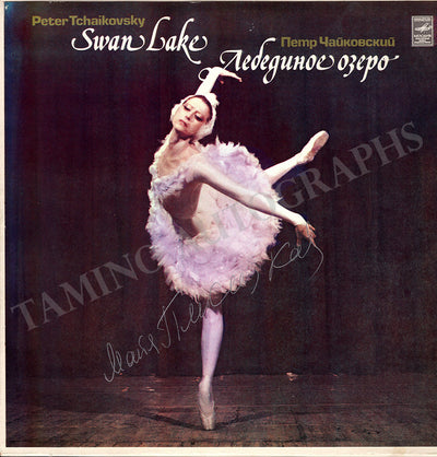 Signed LP Record "Swanlake" (1981)