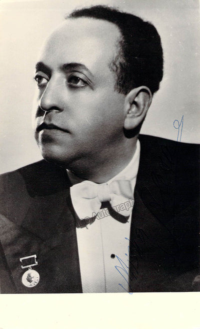 ALEXANDROVICH, Mikhail