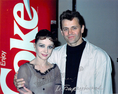 Baryshnikov, Mikhail - Maximova, Ekaterina - Signed Photograph