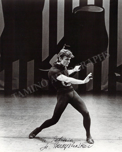 Baryshnikov, Mikhail - Signed Photograph