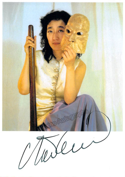 Uchida, Mitsuko - Signed Photograph
