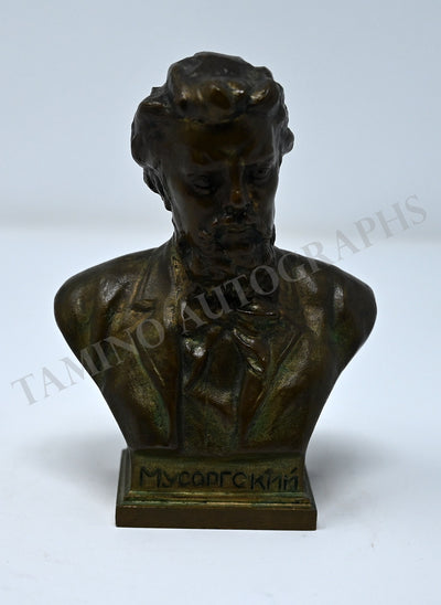 Mussorgski, Modest - Bronze Bust
