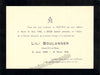 files/Nadia_Boulanger_-_Lot_of_signed_letters_and_notes_GA2703-17_WM