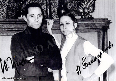 Bessmertnova, Natalia - Signed Photograph