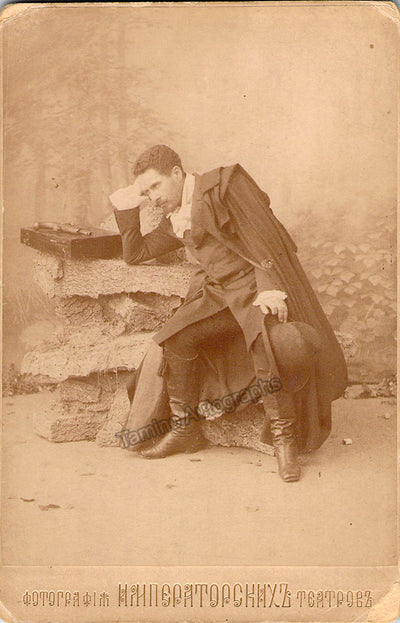 As Lensky