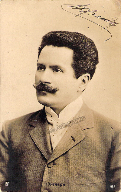 Figner, Nikolay - Signed Photograph