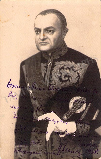 Khmelev, Nikolai - Signed Photograph 1931