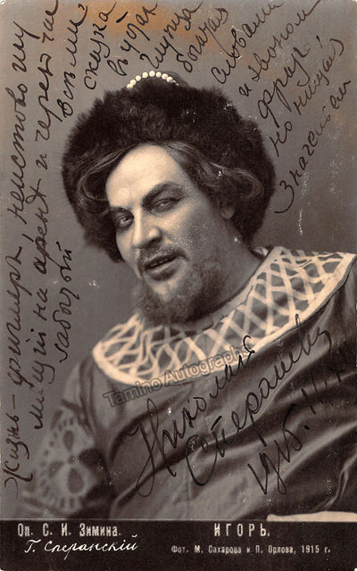 Speransky, Nikolai - Signed Photograph in Prince Igor