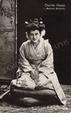 Opera Singers - Lot x 100+ Photographs