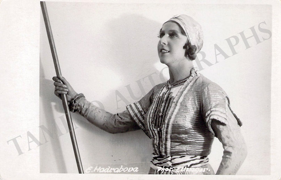 20s Opera Singer Opera Singers Photos Vienna & Salzburg 1920-1944 Lot x 33
