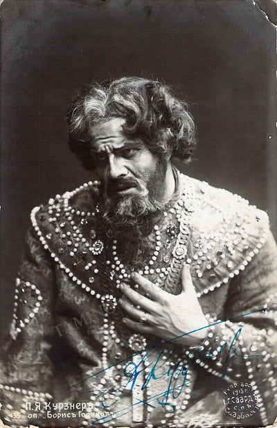 Kurzner, Pavel - Signed Photo as Boris Godunov