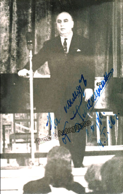 In Recital (1962)