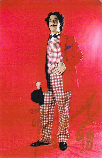 GIMENEZ, Raul (Various Autographs)