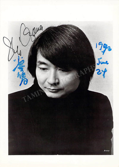 Signed Photo (1992)