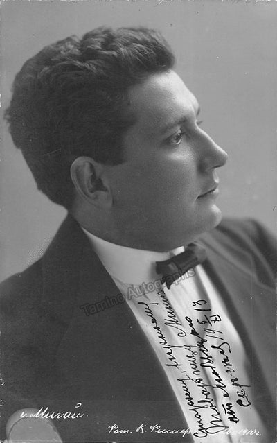 Migai, Sergei - Signed Photograph