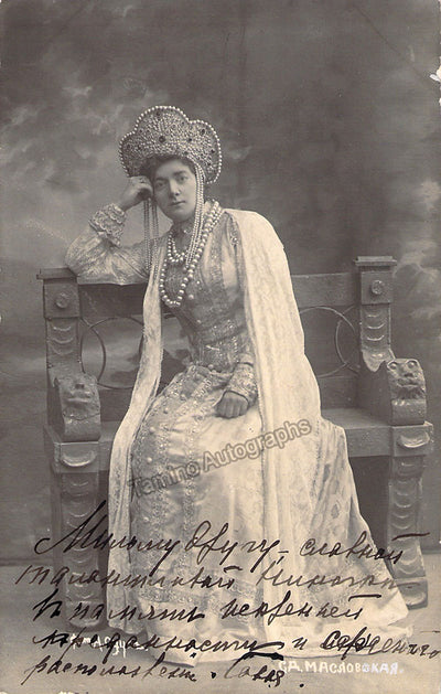 Maslovskaya, Sofia - Signed Photograph in role