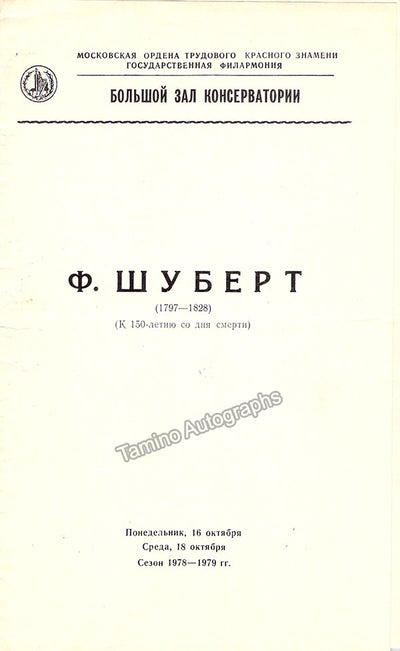 Richter, Sviatoslav - Concert Program Moscow 1978