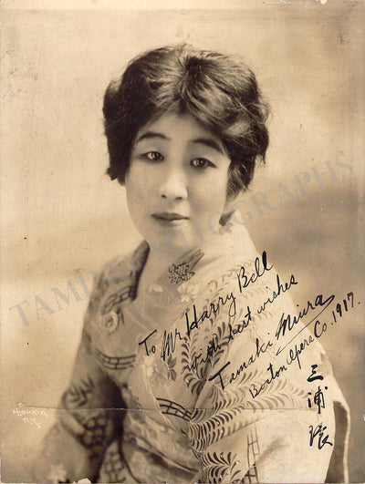 Miura, Tamaki - Signed Photograph as Butterfly 1917